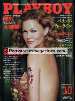 Mens Magazine Playboy Japan - Oct 2001